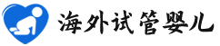 {亳州供卵试管自怀}